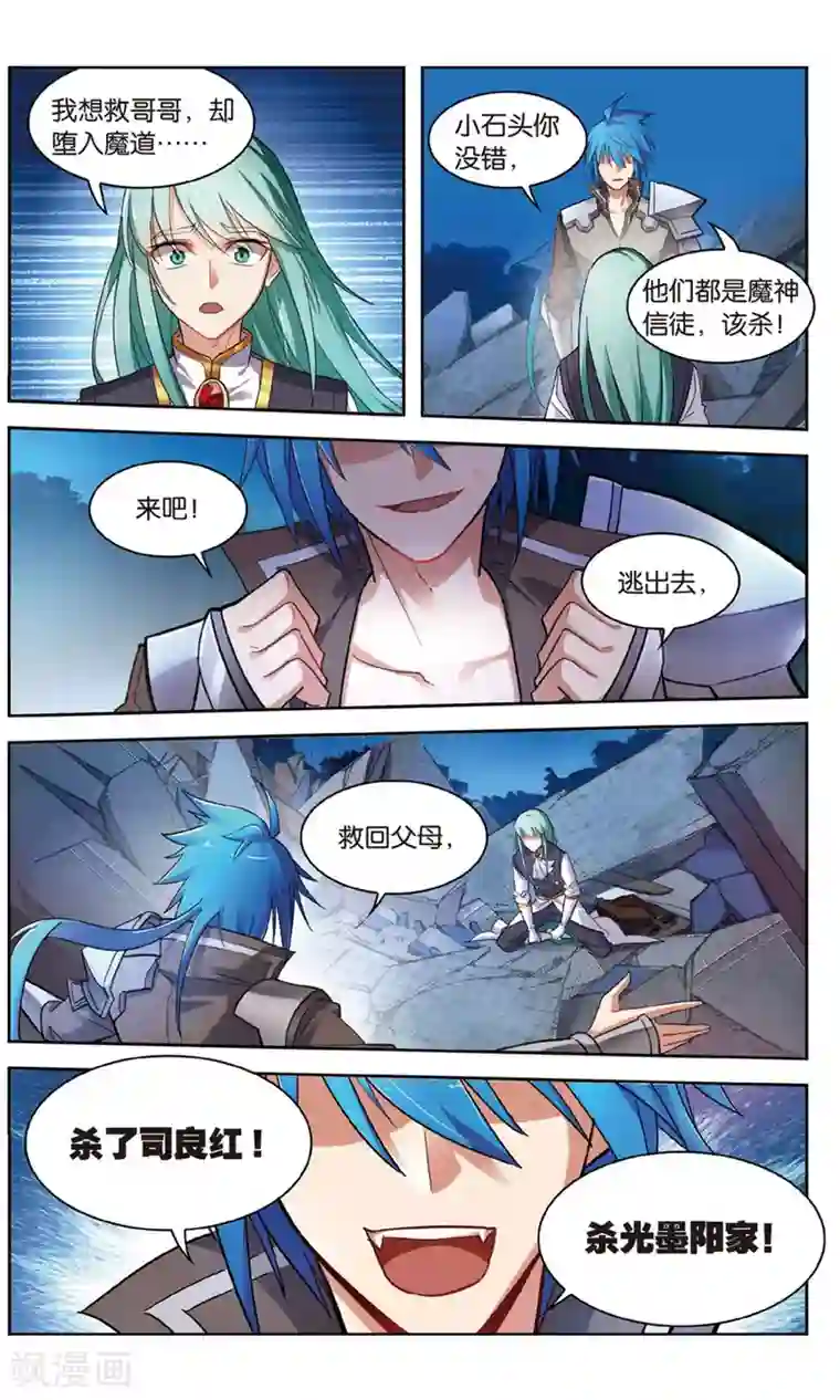 皇权富贵道具r 坤农道具r