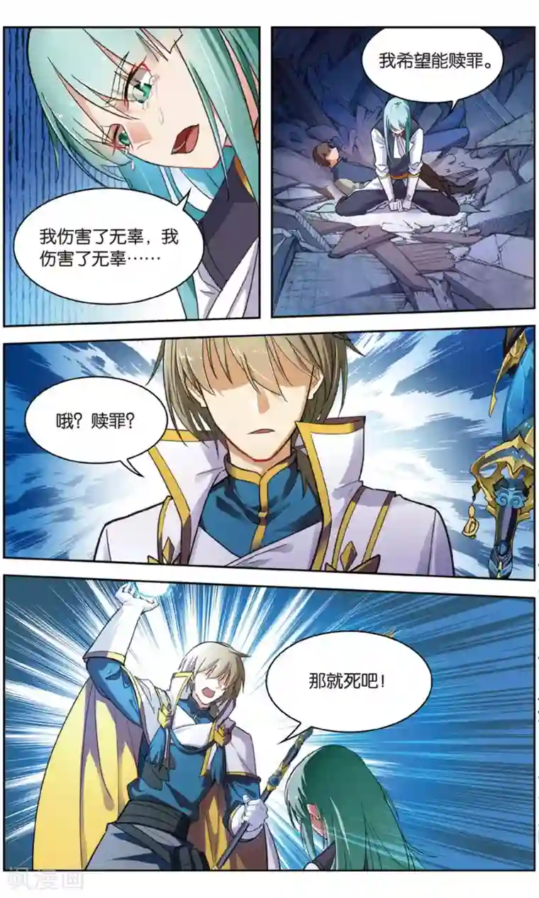 皇权富贵道具r 坤农道具r