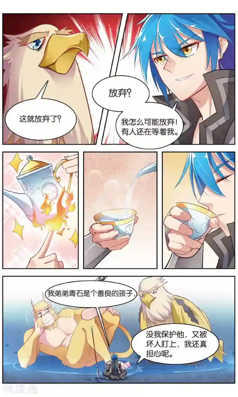 皇权富贵道具r 坤农道具r