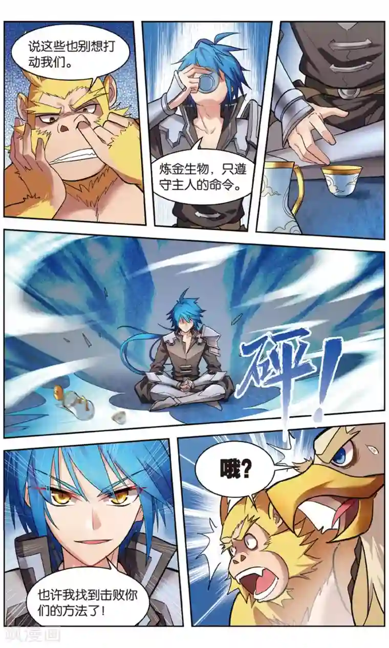 皇权富贵道具r 坤农道具r