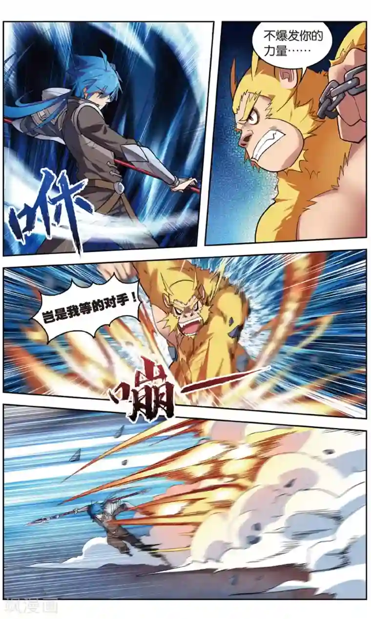 皇权富贵道具r 坤农道具r