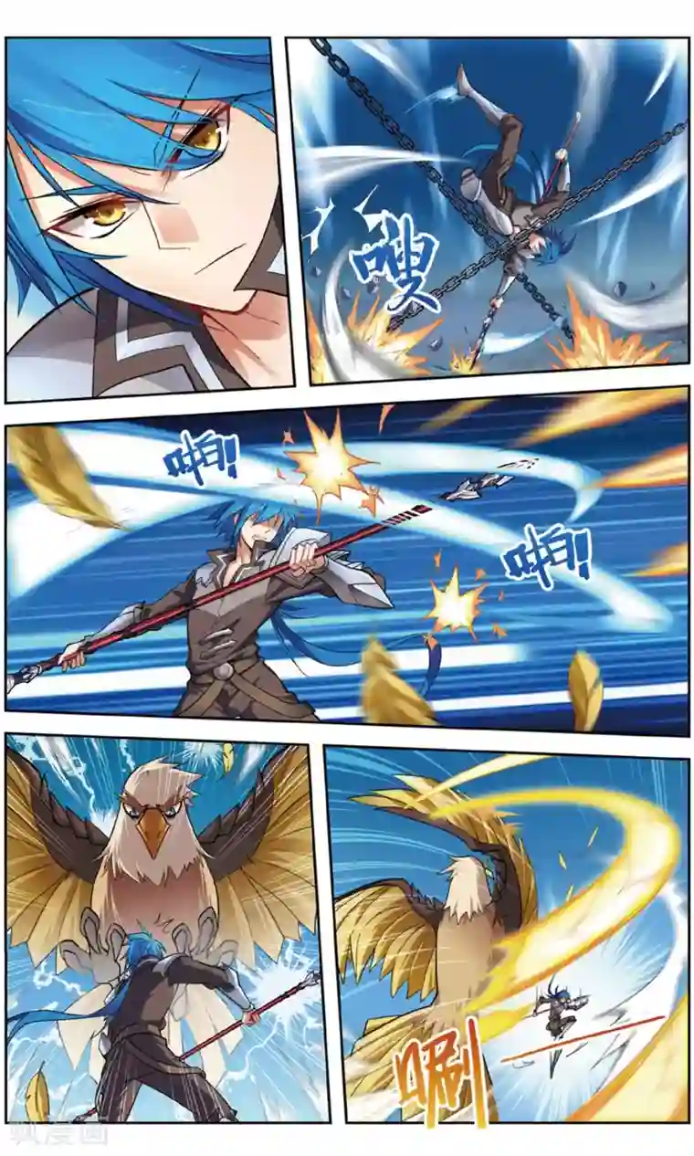 皇权富贵道具r 坤农道具r