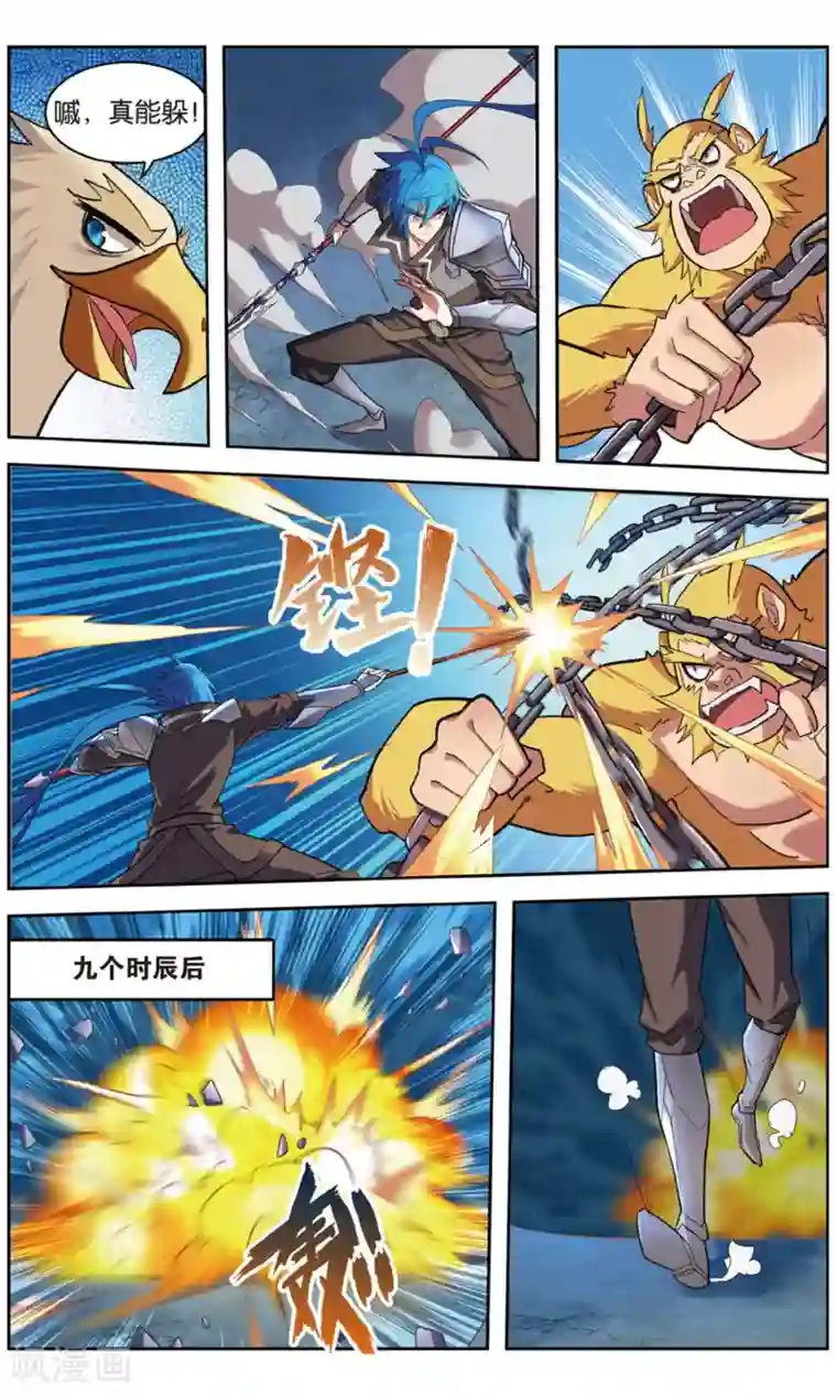 皇权富贵道具r 坤农道具r