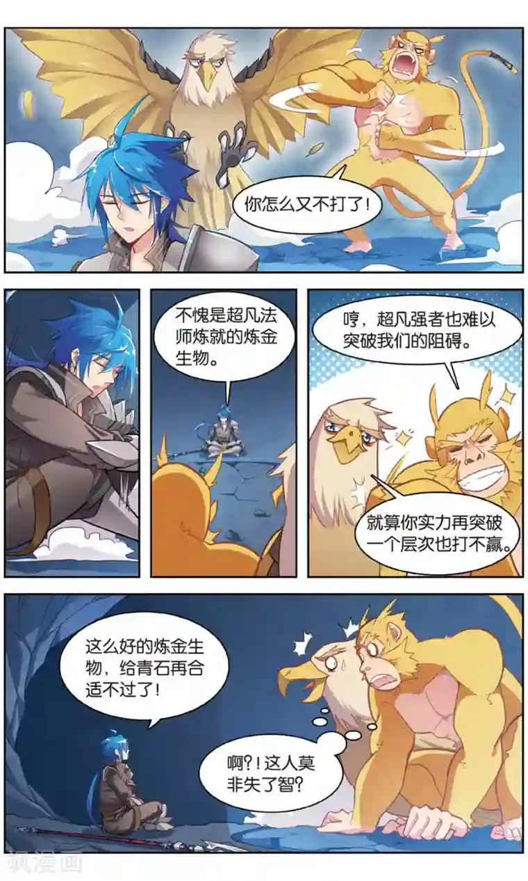 皇权富贵道具r 坤农道具r