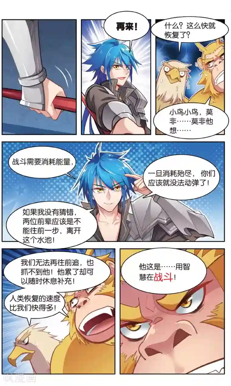 皇权富贵道具r 坤农道具r