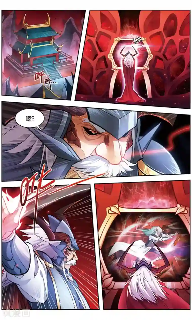 雪鹰领主第36话 青石的决心