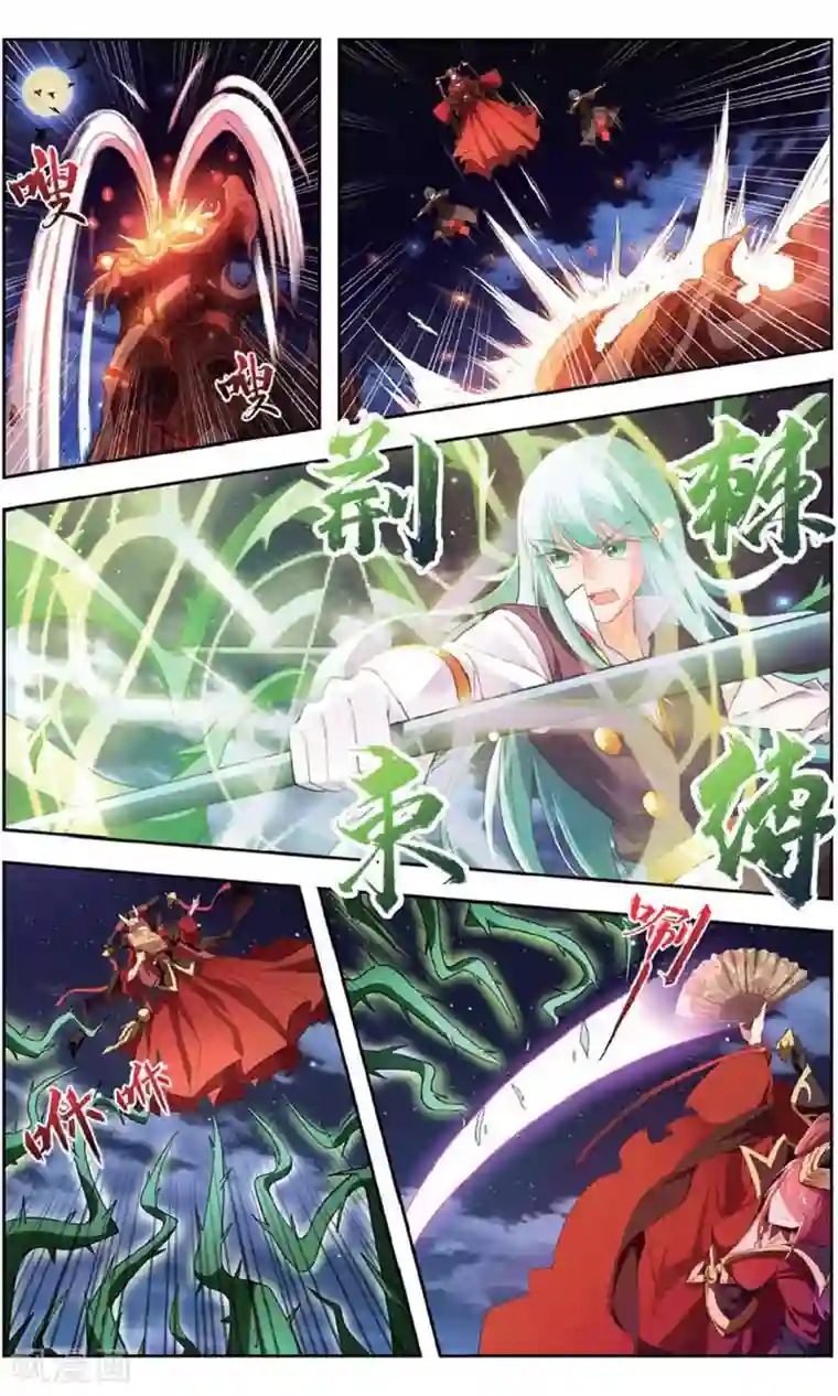 雪鹰领主第37话 大战司良红