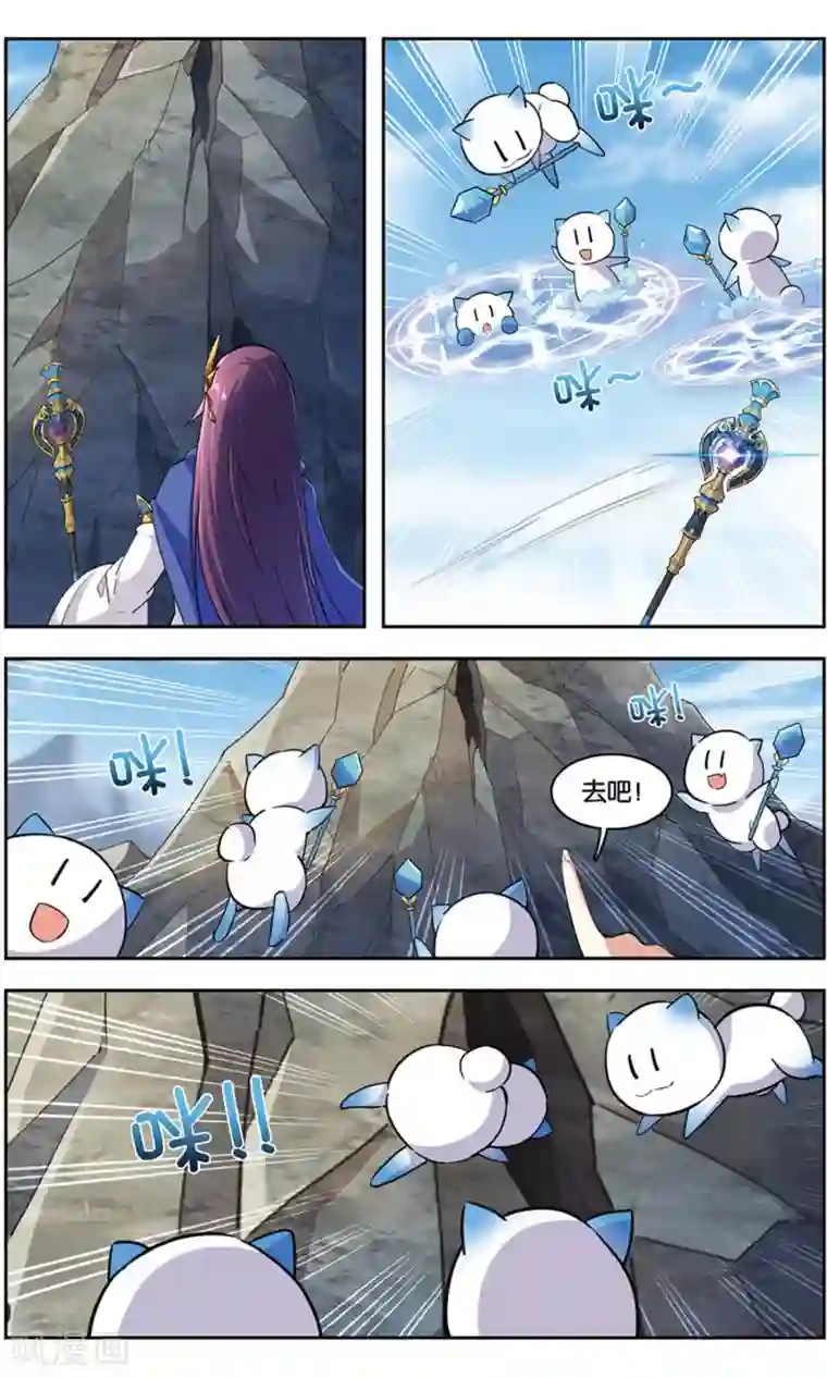 雪鹰领主第38话 重逢