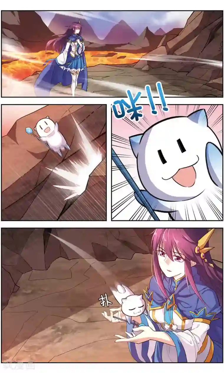 雪鹰领主第38话 重逢