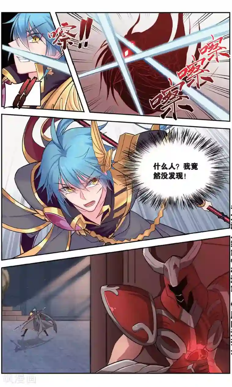 雪鹰领主第39话 超凡归来