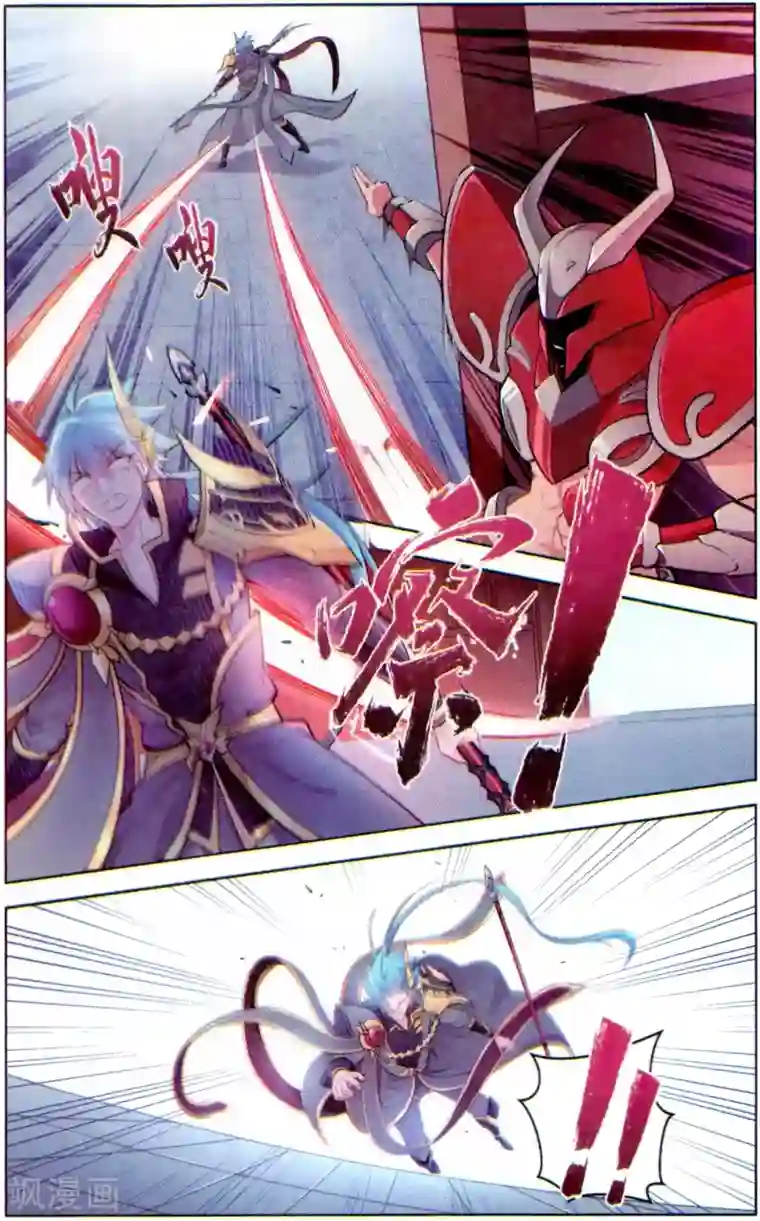 雪鹰领主第40话 超凡组织的邀请