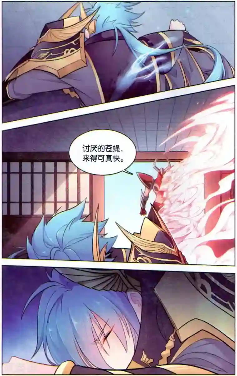 雪鹰领主第40话 超凡组织的邀请