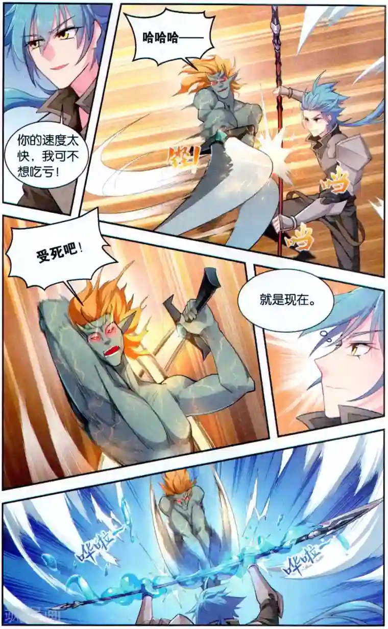 雪鹰领主第43话 超凡生死战