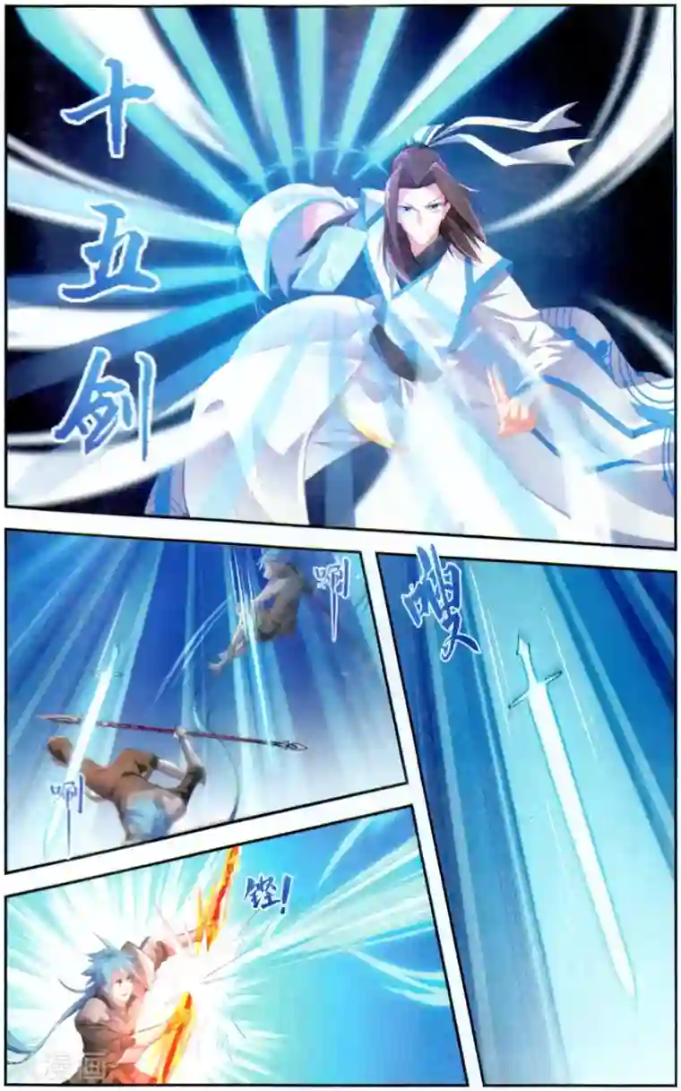 雪鹰领主第43话 超凡生死战