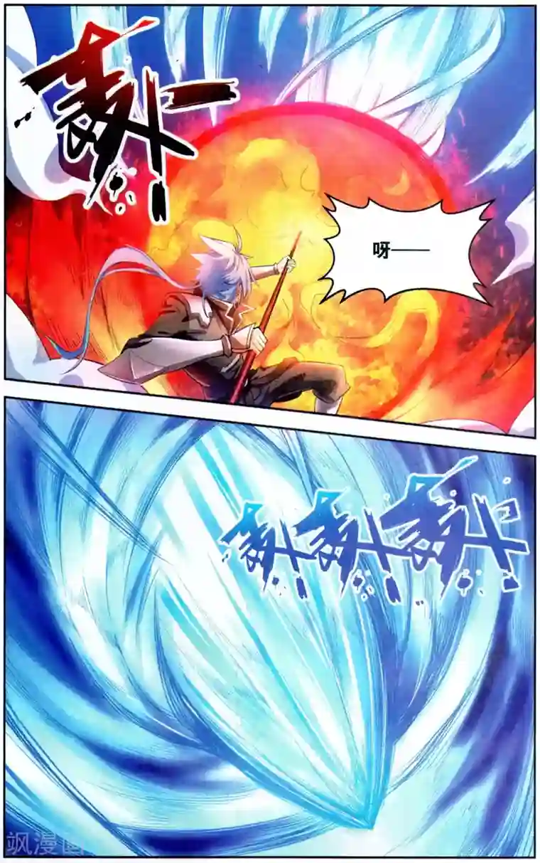 雪鹰领主第43话 超凡生死战