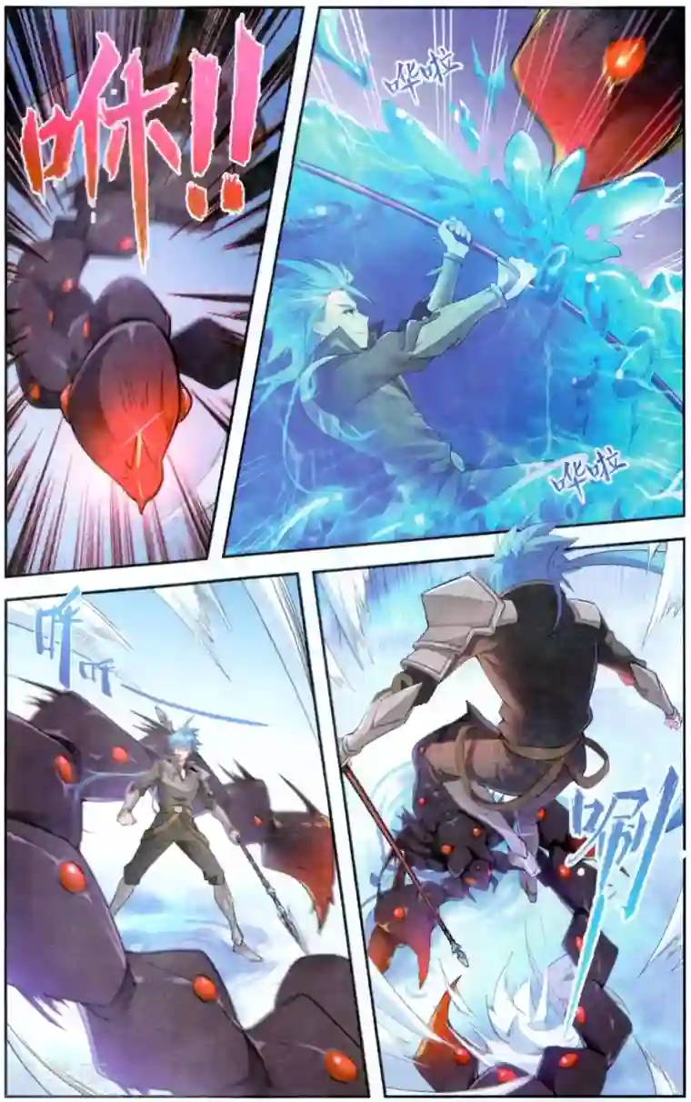 雪鹰领主第43话 超凡生死战