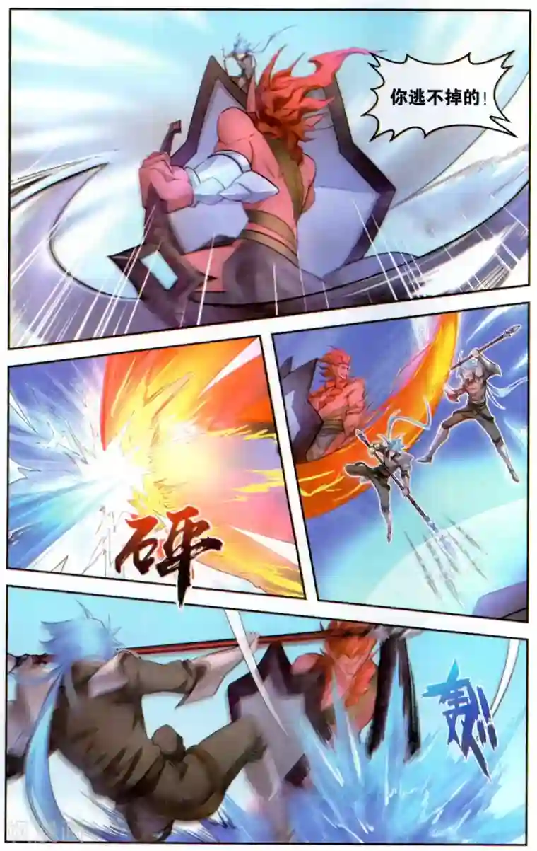 琉璃神社葵君全彩第44话 胜负手