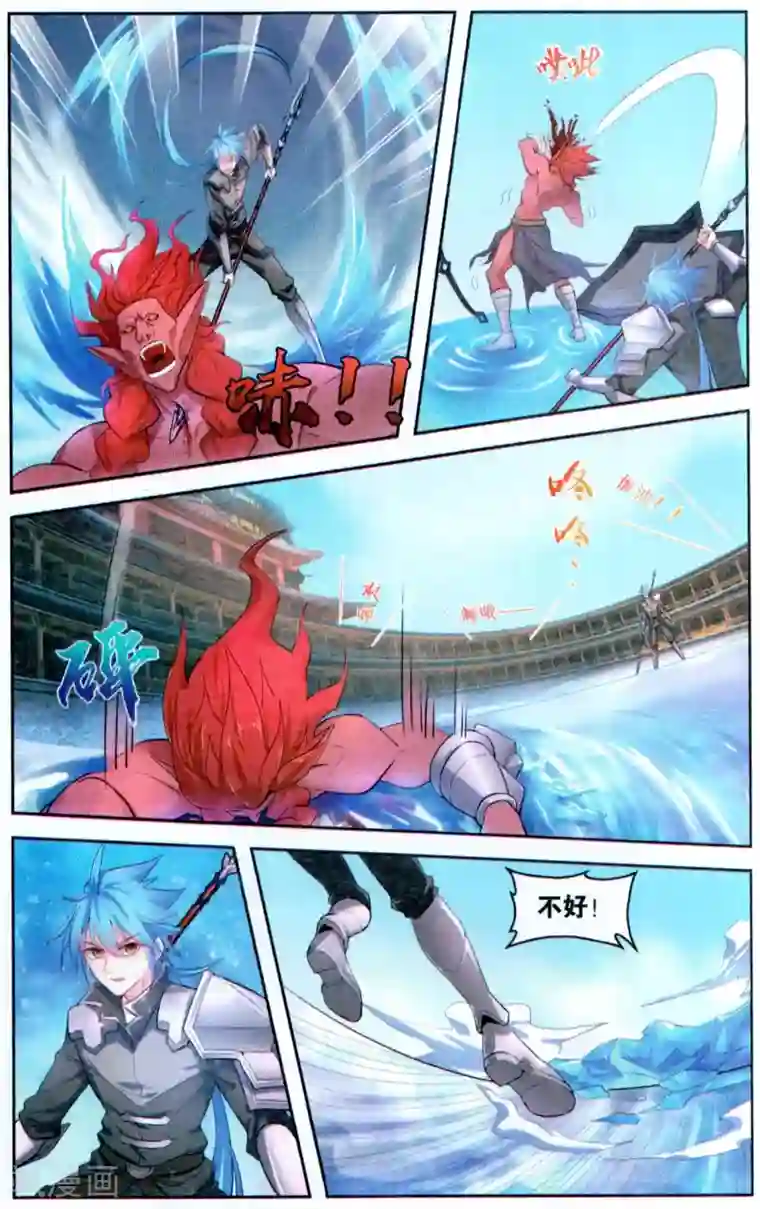 琉璃神社葵君全彩第44话 胜负手