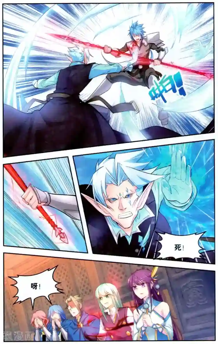 琉璃神社葵君全彩第44话 胜负手