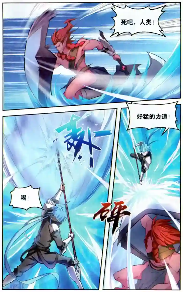 琉璃神社葵君全彩第44话 胜负手