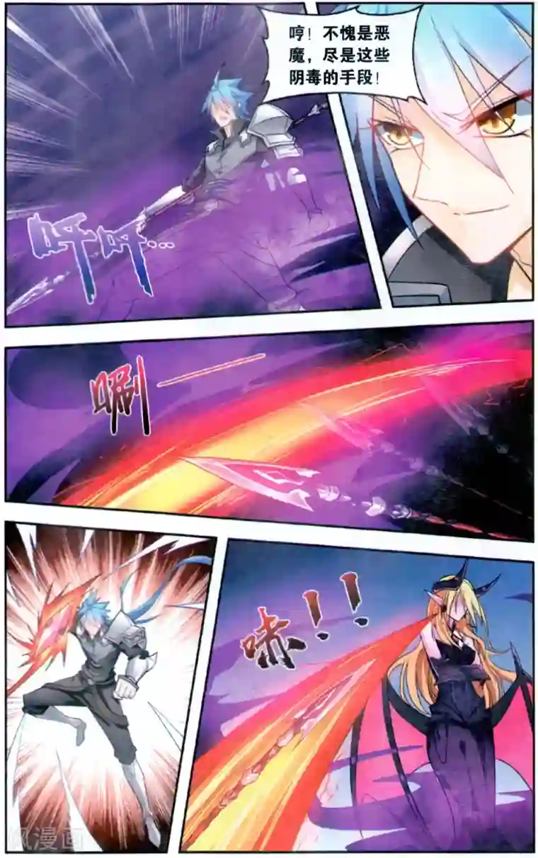 雪鹰领主第45话 深渊恶魔