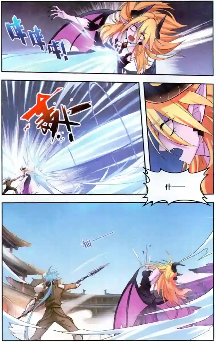 雪鹰领主第45话 深渊恶魔