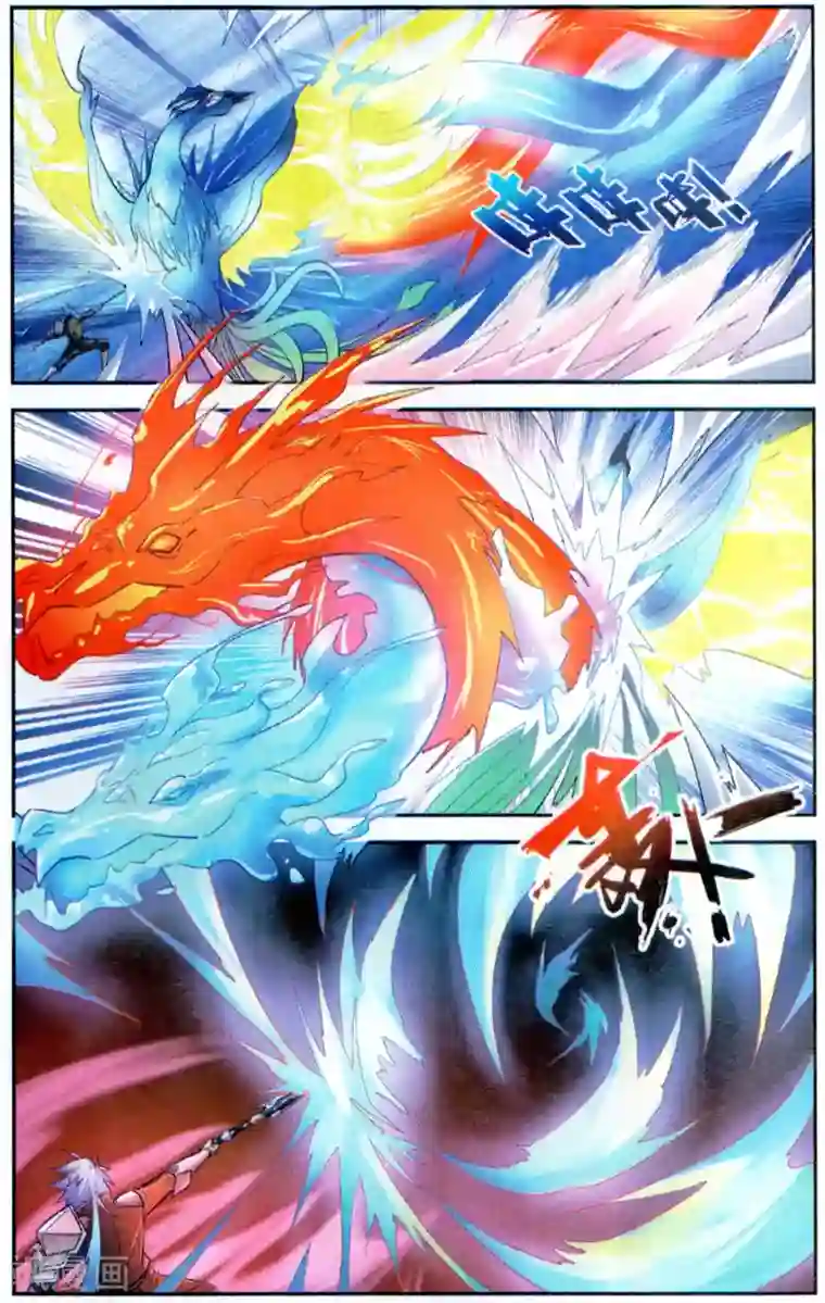 雪鹰领主第45话 深渊恶魔