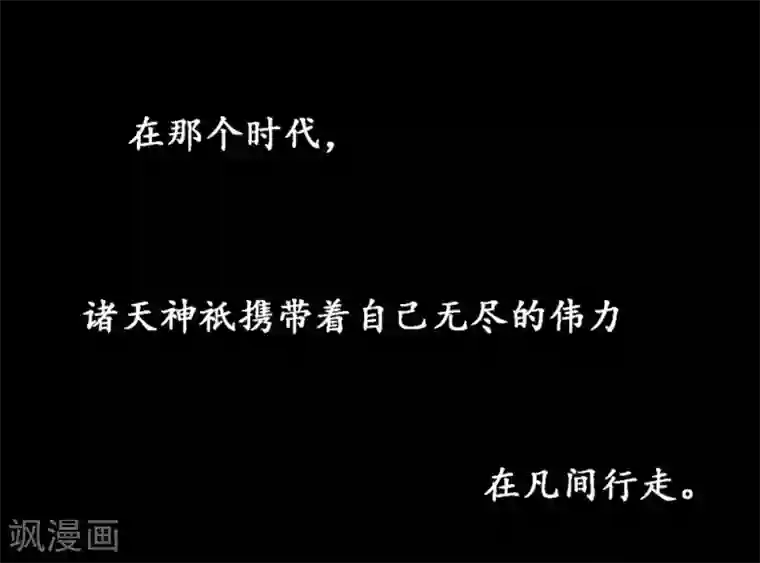 天工谱第1话 哪吒