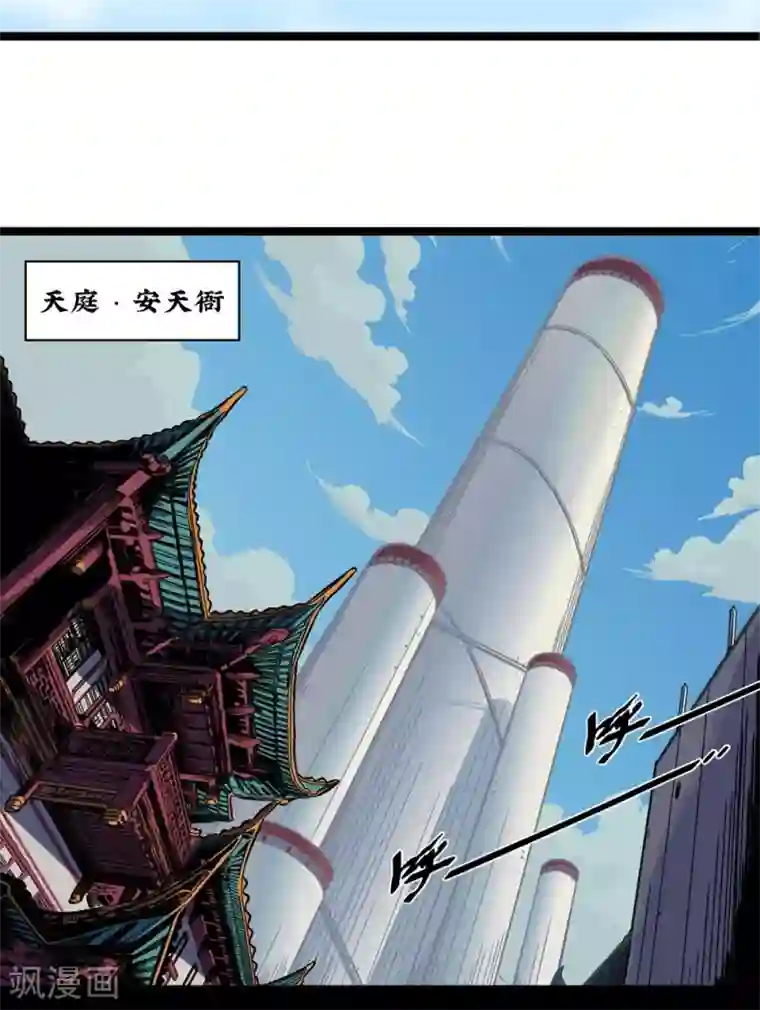 天工谱第1话 哪吒
