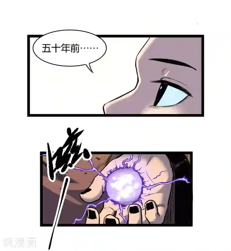 天工谱第1话 哪吒