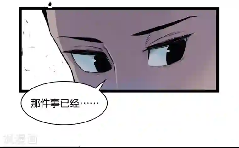 天工谱第1话 哪吒