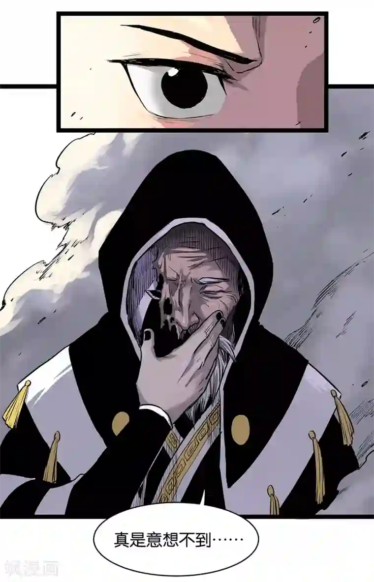 天工谱第1话 哪吒