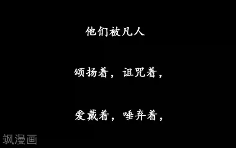 天工谱第1话 哪吒