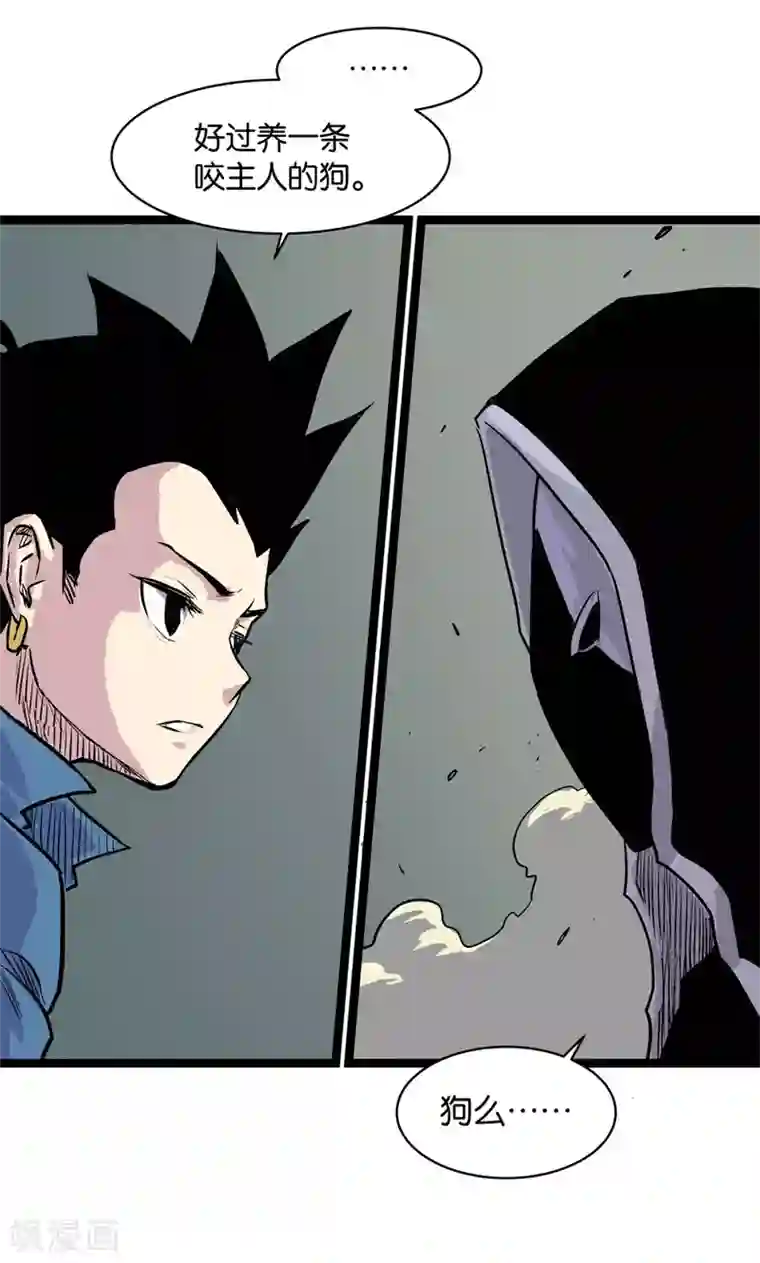 天工谱第1话 哪吒