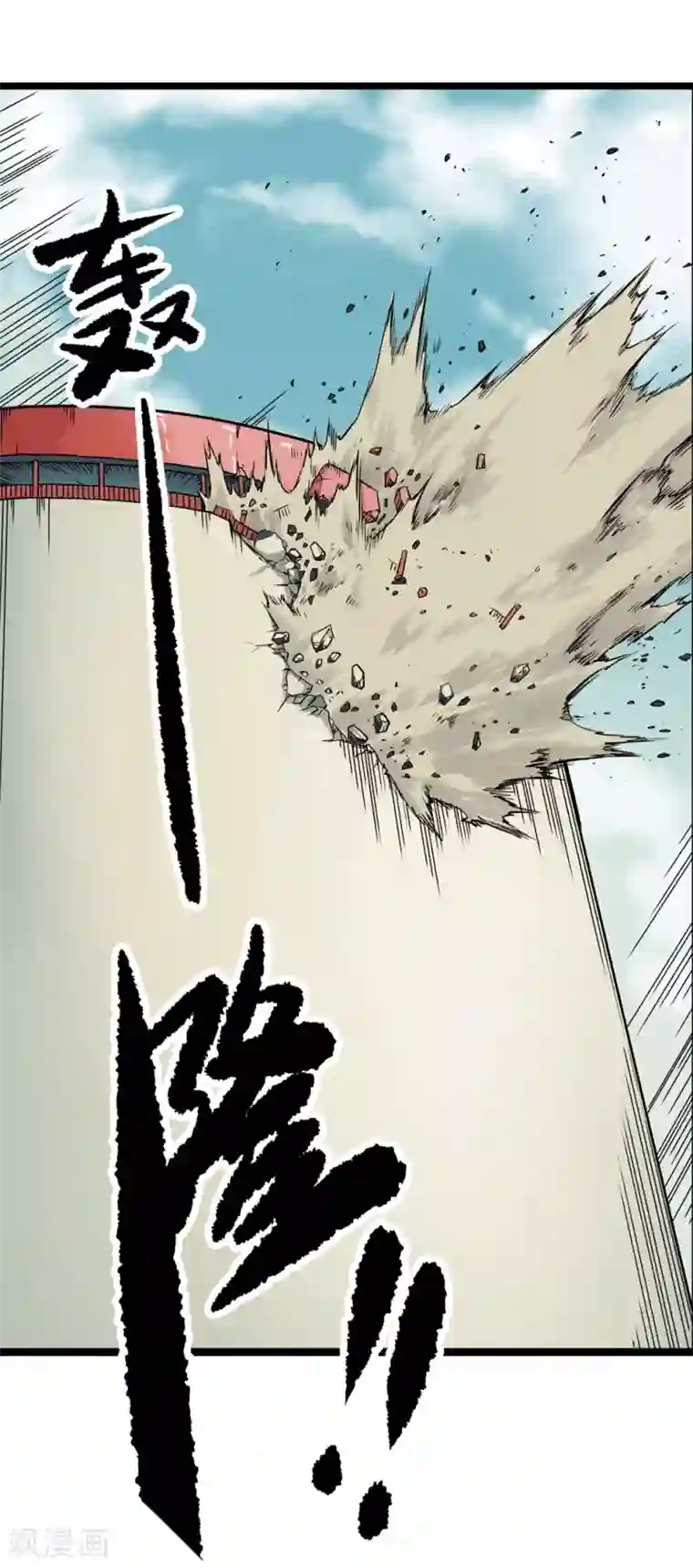 天工谱第1话 哪吒