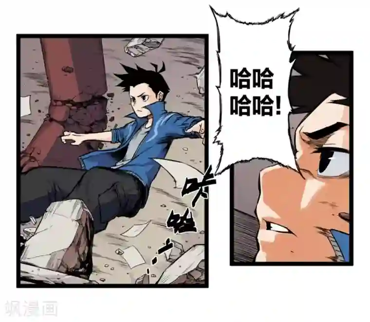 天工谱第1话 哪吒