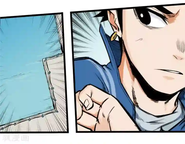 天工谱第1话 哪吒