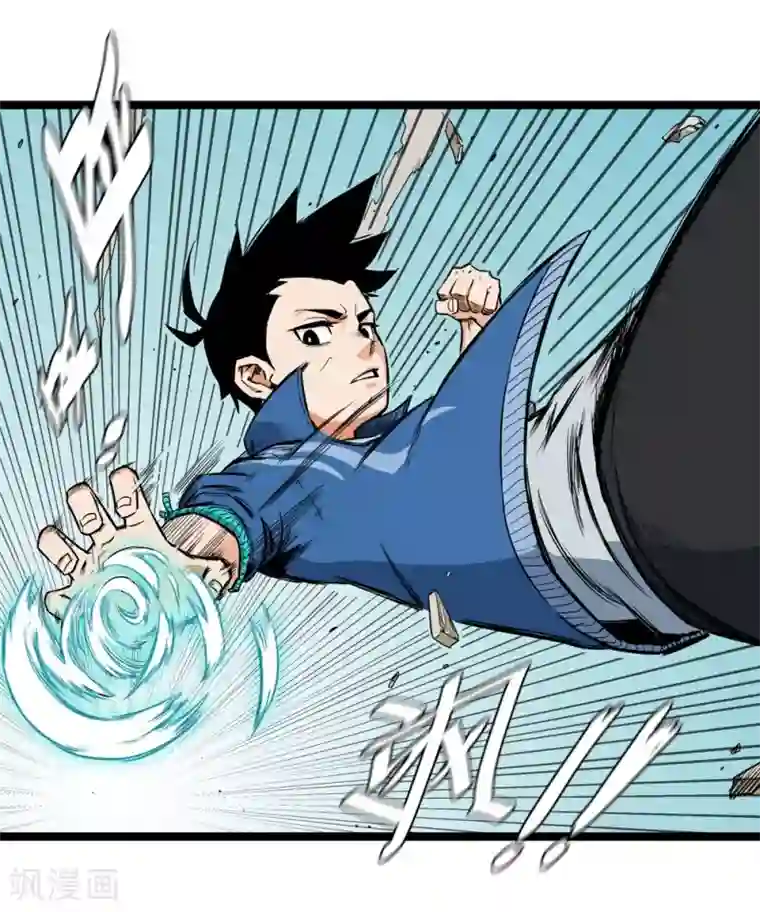 天工谱第1话 哪吒