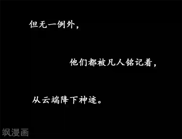 天工谱第1话 哪吒