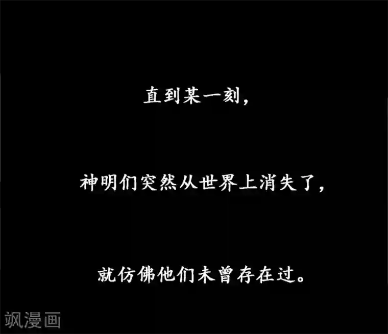 天工谱第1话 哪吒