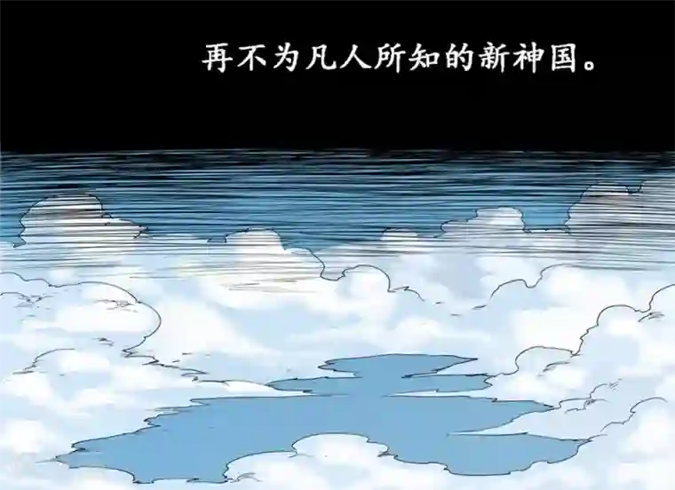 天工谱第1话 哪吒