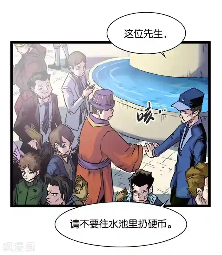 天工谱第2话 炉生