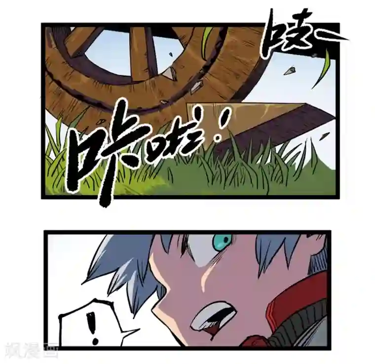 天工谱第2话 炉生