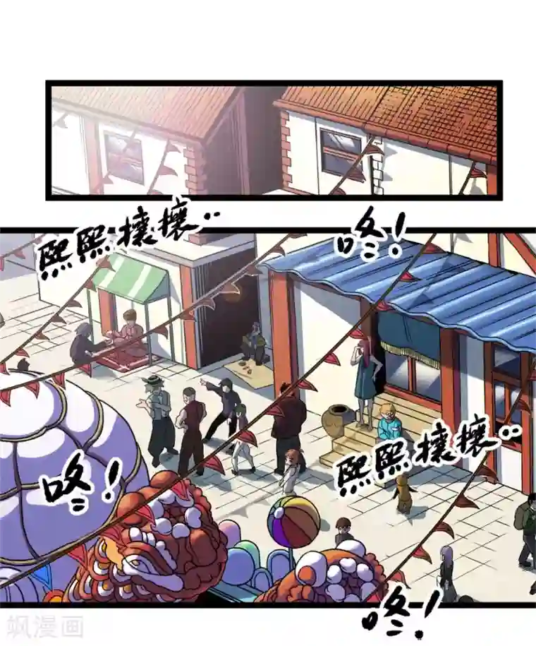 天工谱第2话 炉生