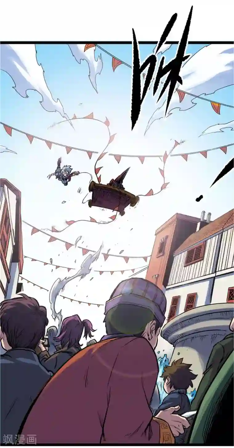 天工谱第2话 炉生