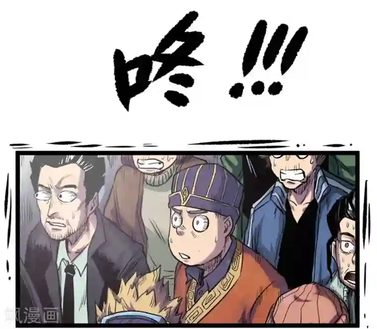 天工谱第2话 炉生