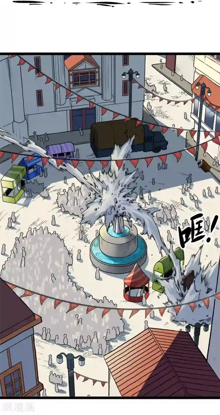 天工谱第2话 炉生