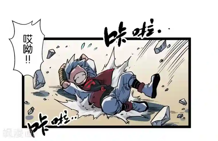 天工谱第2话 炉生