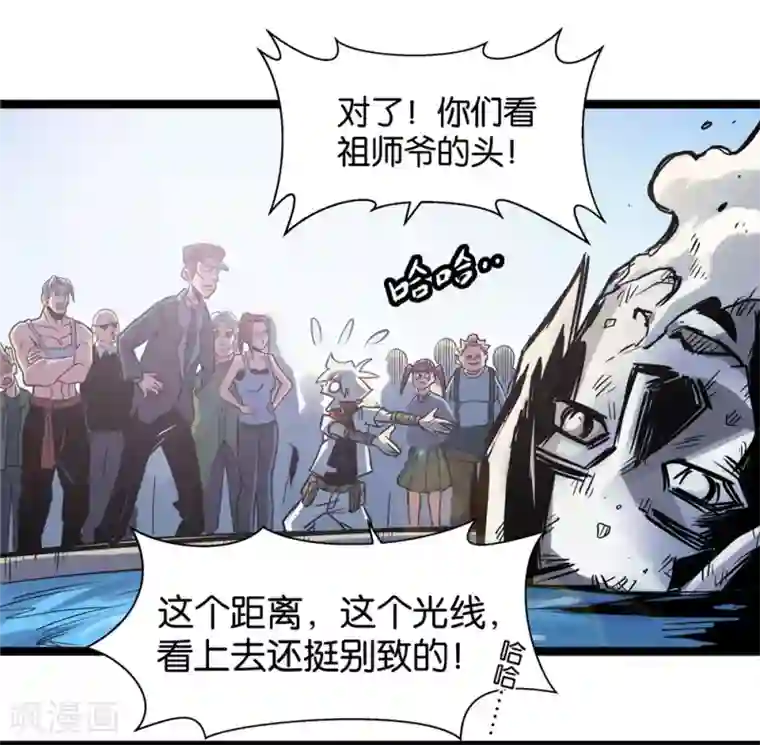 天工谱第2话 炉生