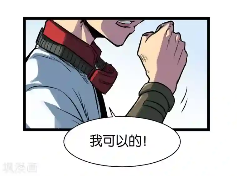 天工谱第2话 炉生